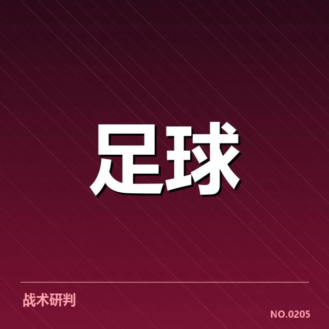 国足已确认小组成员及赛程安排